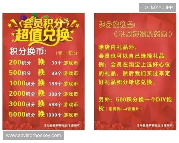 新手必看：详细介绍AG旗舰厅会员注册及其带来的丰富福利