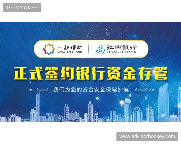 AG恒丰视讯厅安全保障措施详解，确保玩家资金与个人信息的双重安全